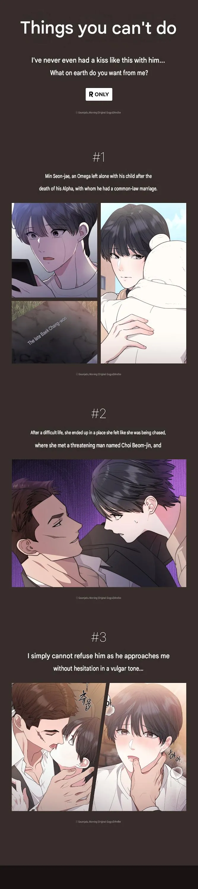 Things I Can’t Do - Chapter 0 Page 9