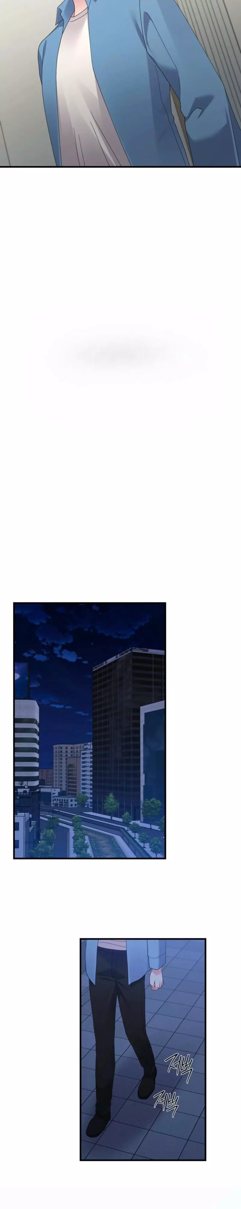 Things I Can’t Do - Chapter 19 Page 4