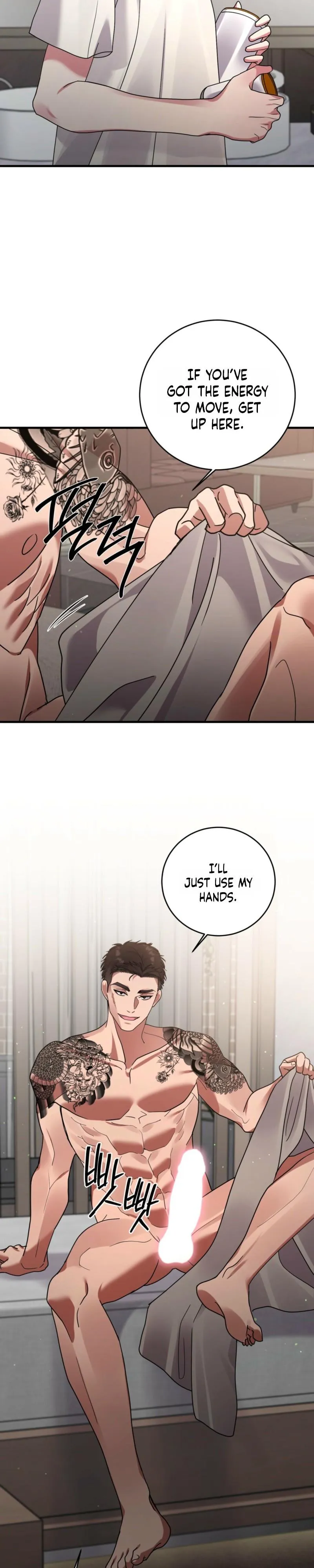 Things I Can’t Do - Chapter 20 Page 23