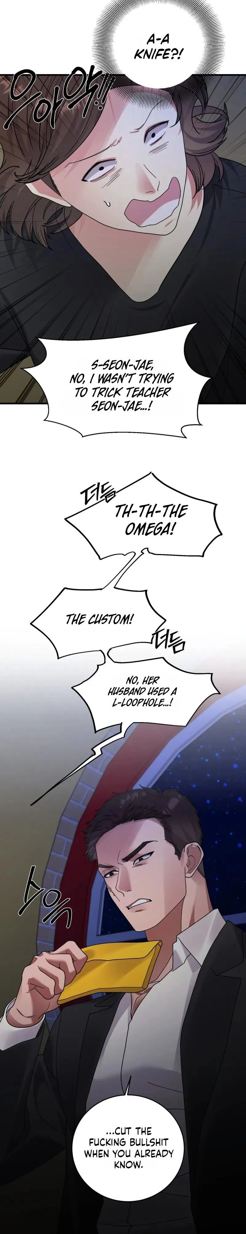 Things I Can’t Do - Chapter 23 Page 3
