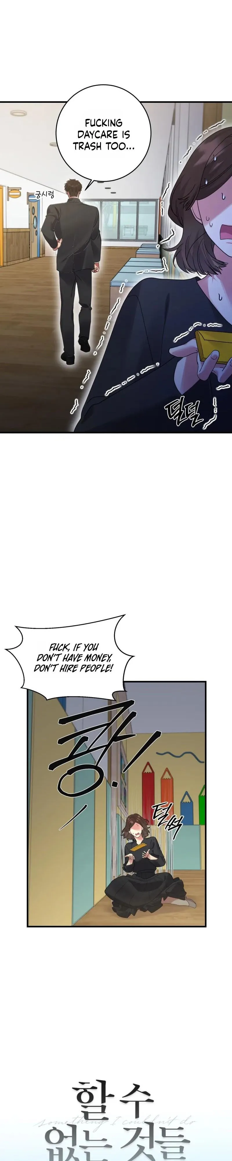 Things I Can’t Do - Chapter 23 Page 6