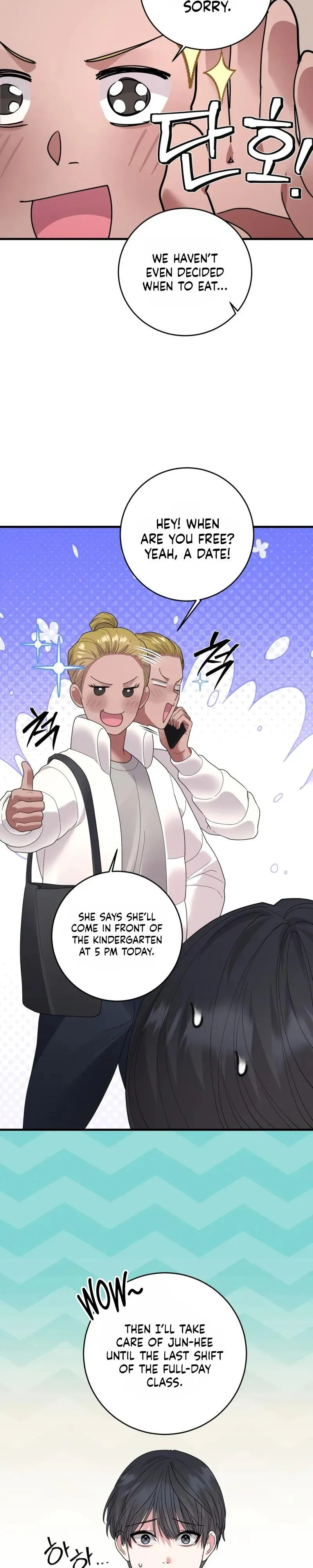 Things I Can’t Do - Chapter 23 Page 20