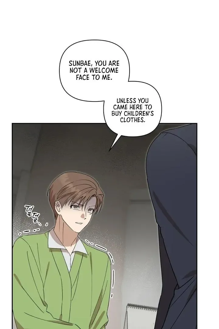 Spring Finally Arrived - Chapter 3 Page 17