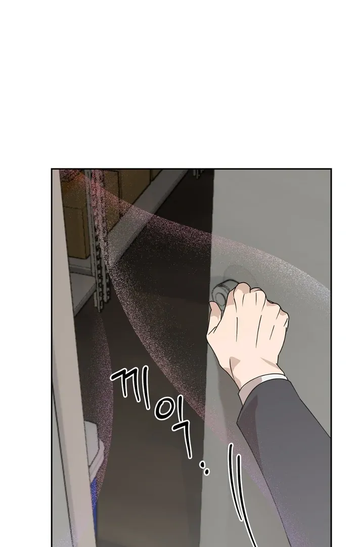 Spring Finally Arrived - Chapter 4 Page 45