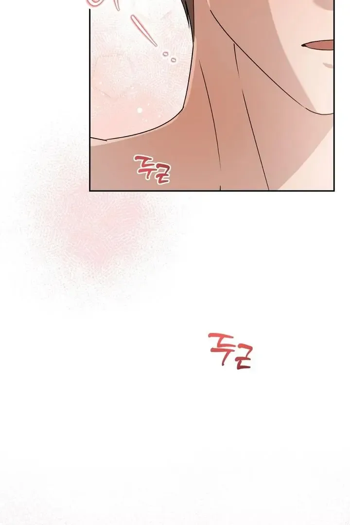 Spring Finally Arrived - Chapter 5 Page 8