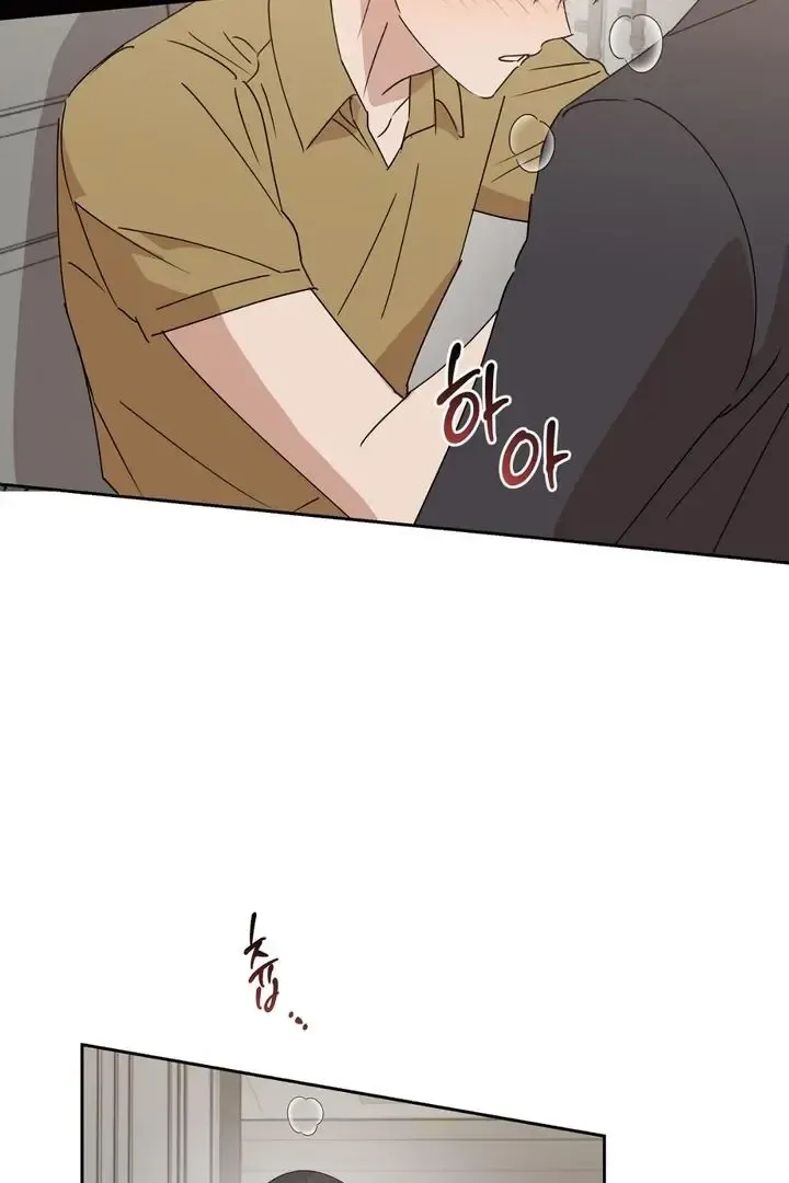 Spring Finally Arrived - Chapter 5 Page 10
