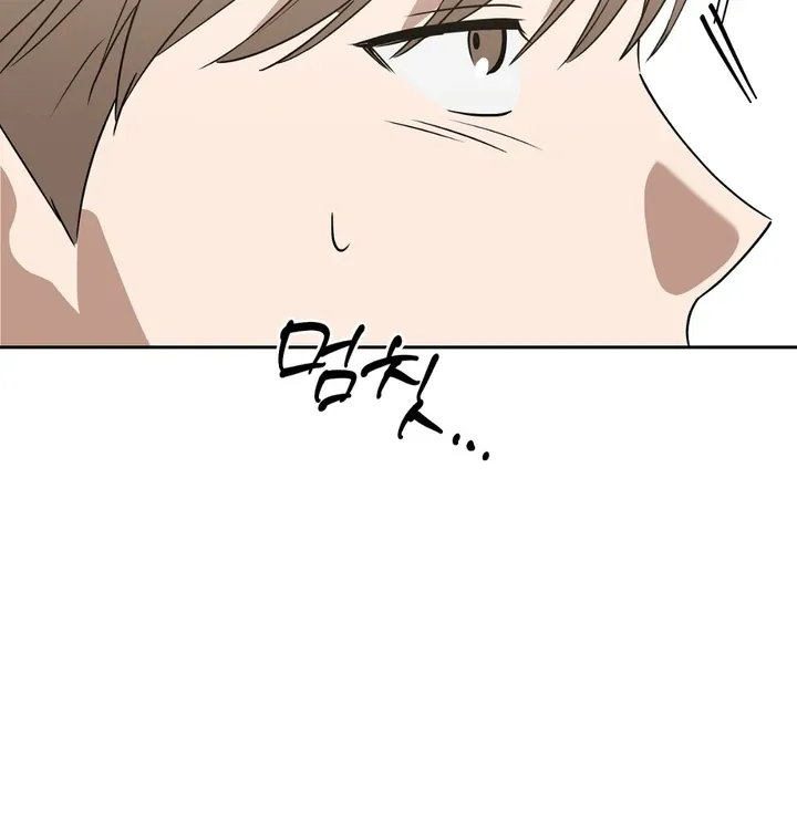 Spring Finally Arrived - Chapter 8 Page 43