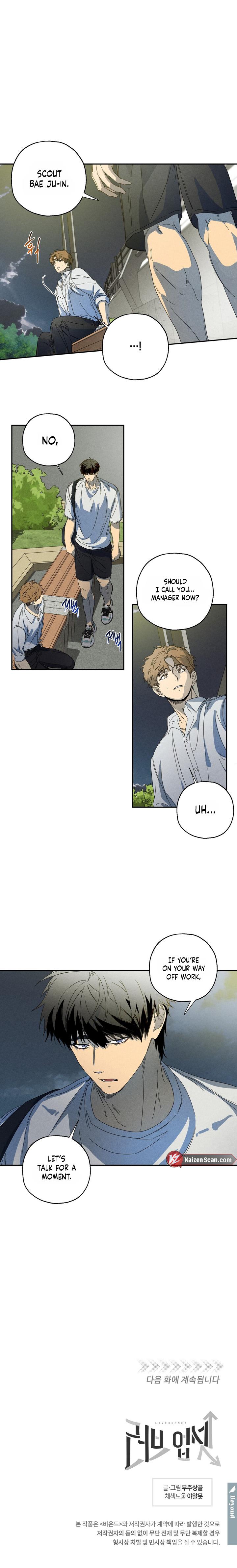 Love Upset - Chapter 1 Page 7
