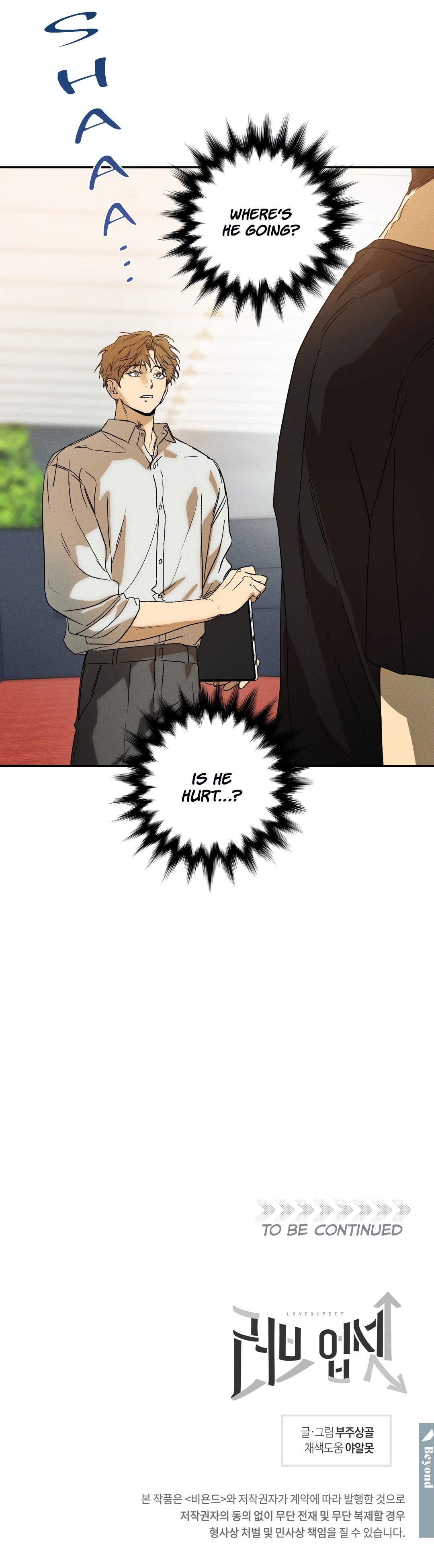 Love Upset - Chapter 13 Page 13