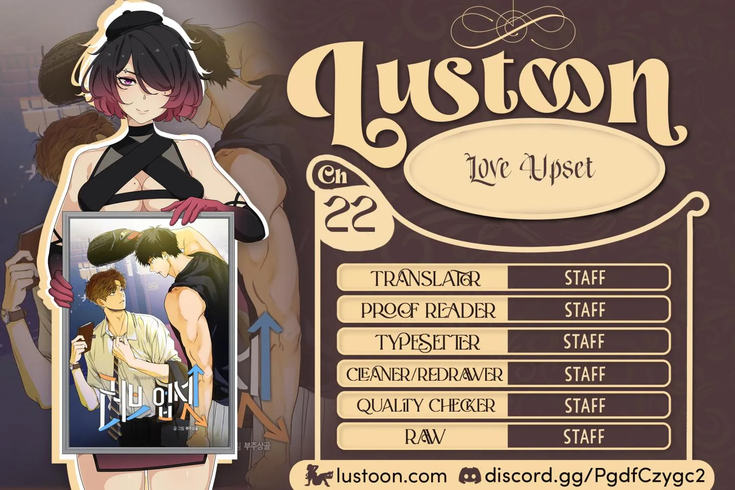 Love Upset - Chapter 22 Page 1