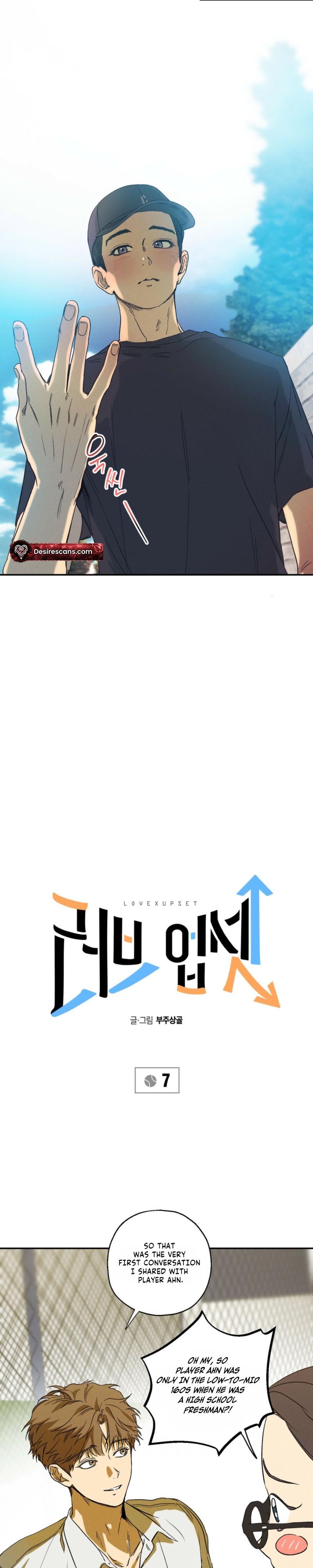 Love Upset - Chapter 7 Page 15