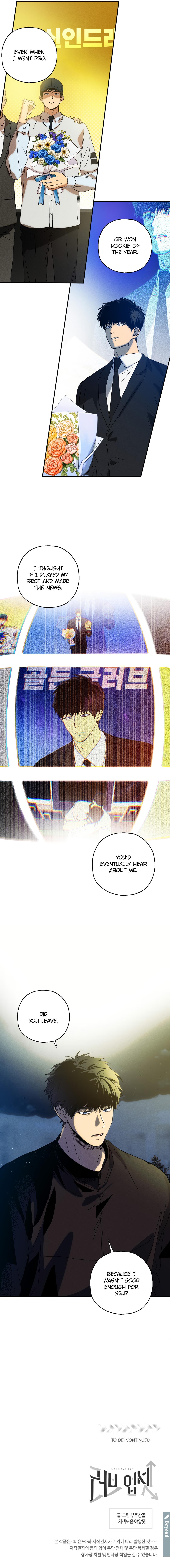Love Upset - Chapter 9 Page 15