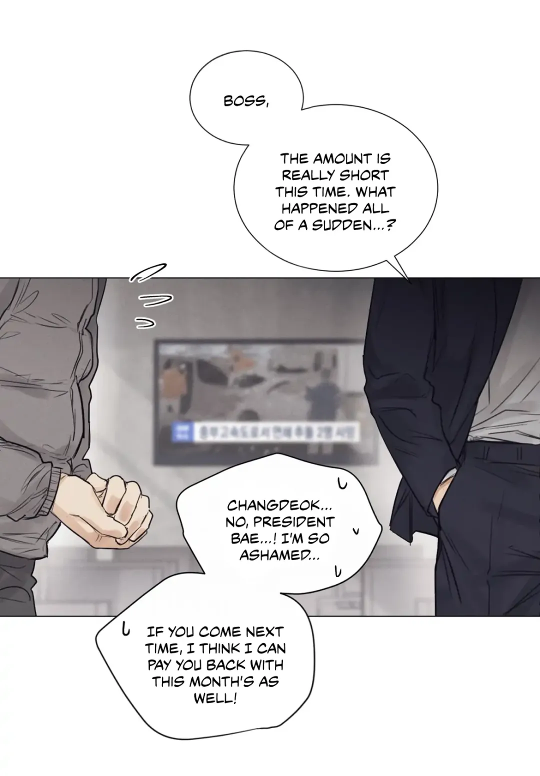 A Lovely Meal - Chapter 1 Page 3