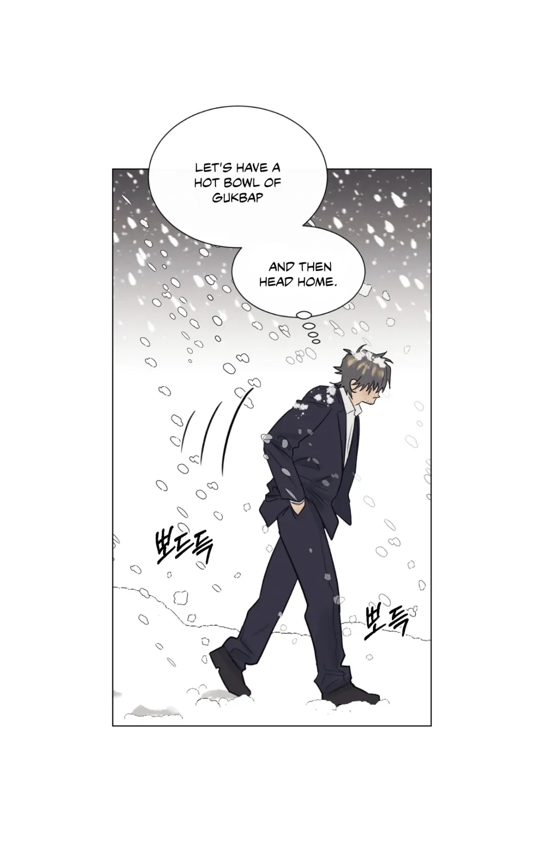 A Lovely Meal - Chapter 1 Page 11