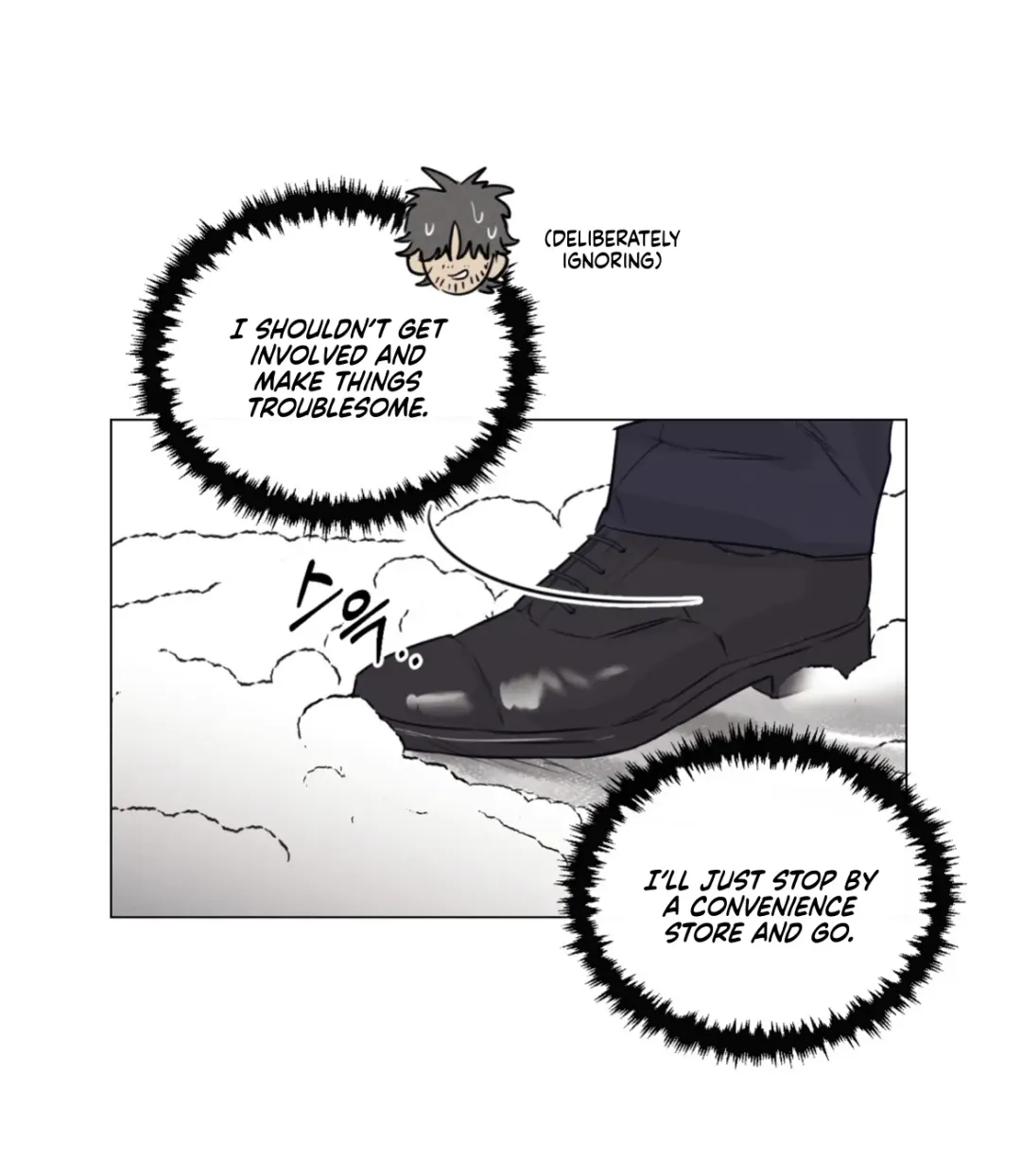 A Lovely Meal - Chapter 1 Page 17