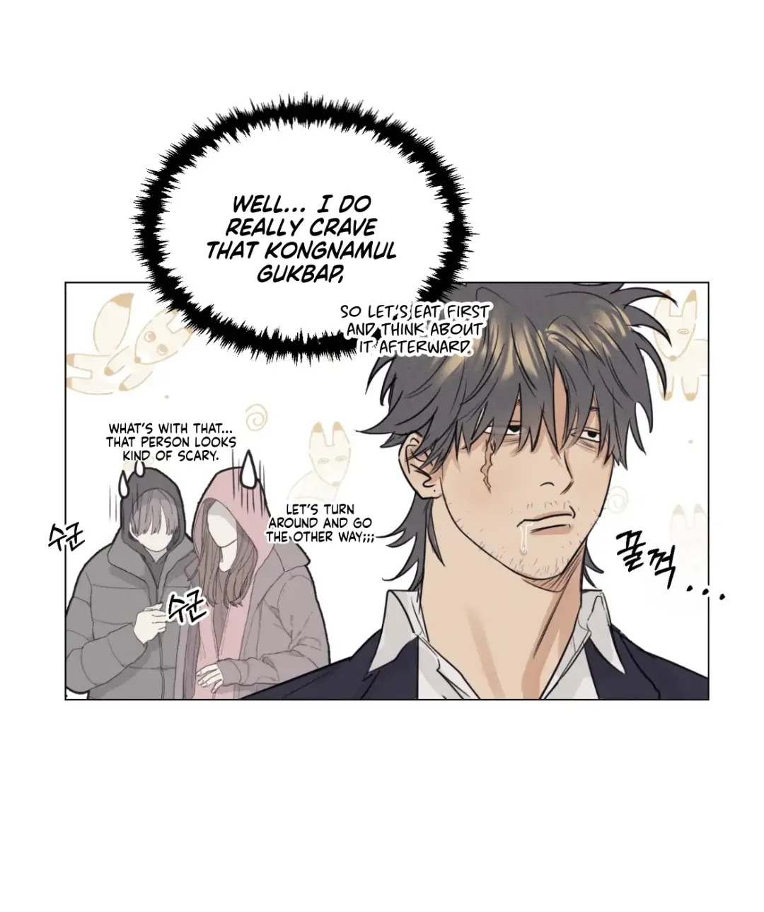 A Lovely Meal - Chapter 1 Page 29