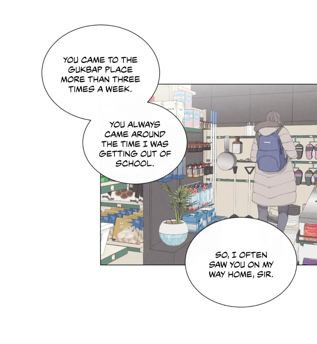 A Lovely Meal - Chapter 1 Page 31