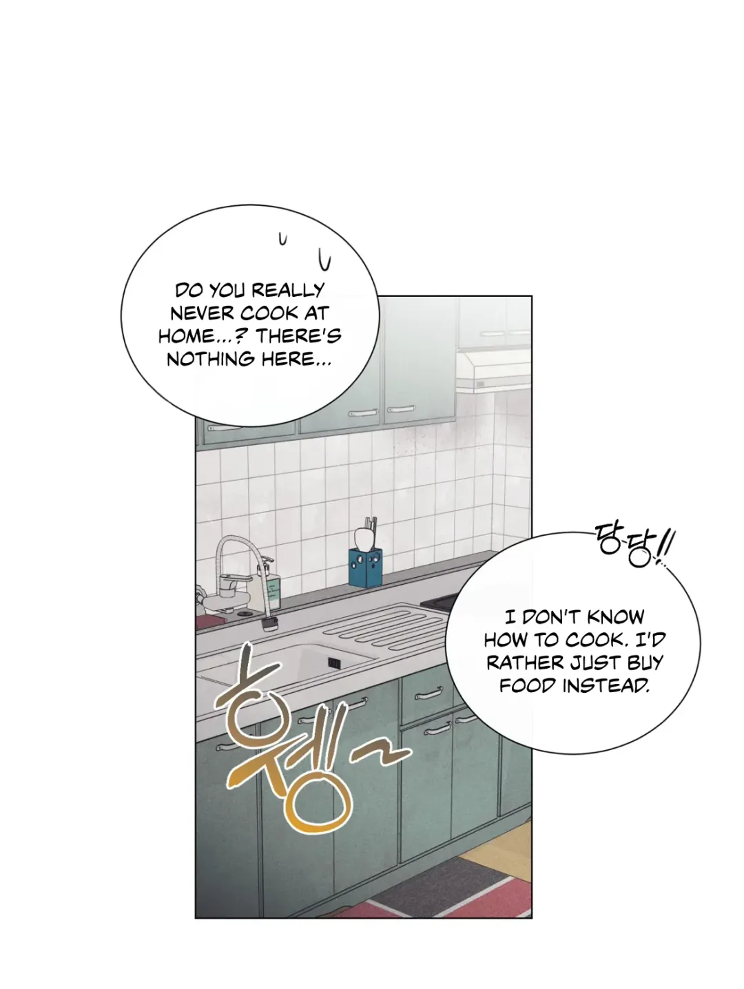 A Lovely Meal - Chapter 1 Page 43