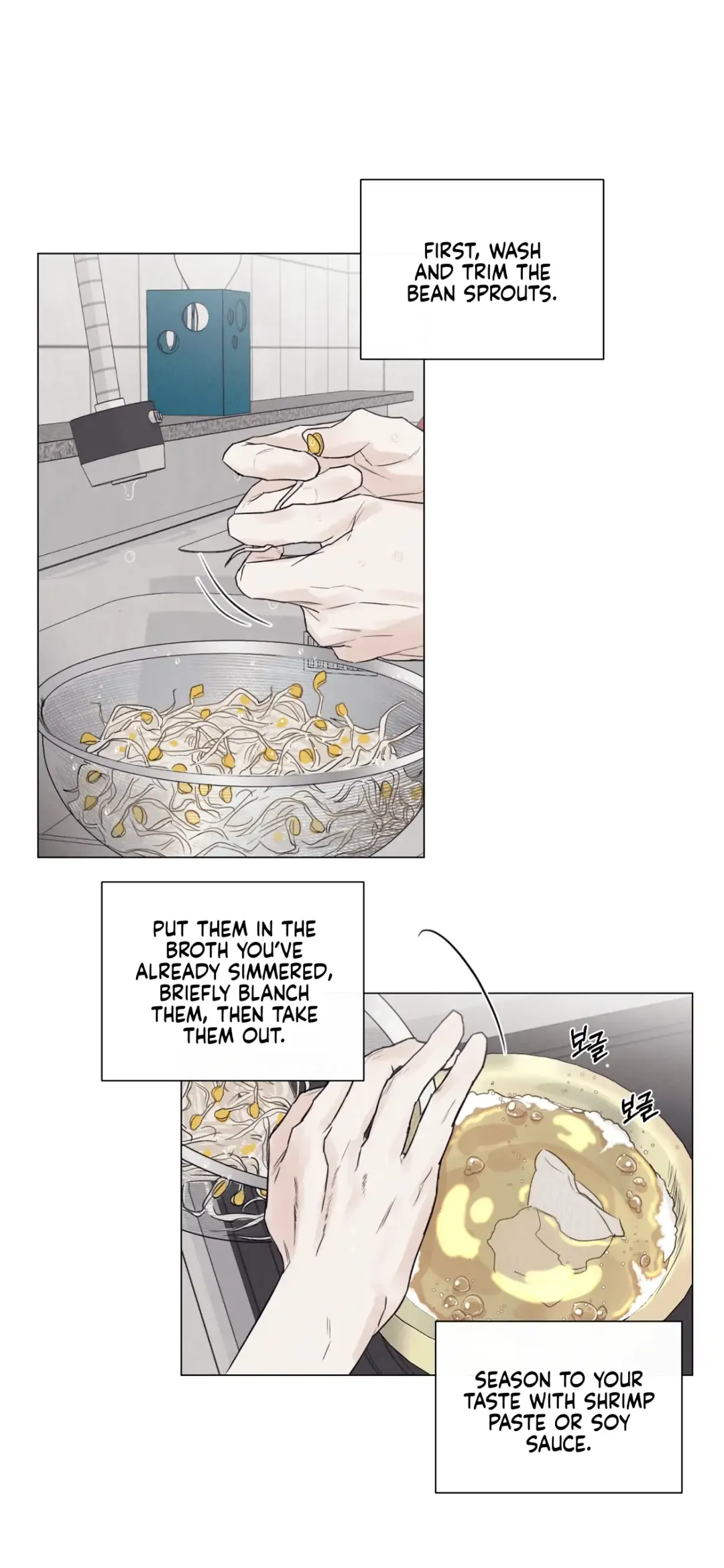 A Lovely Meal - Chapter 1 Page 45