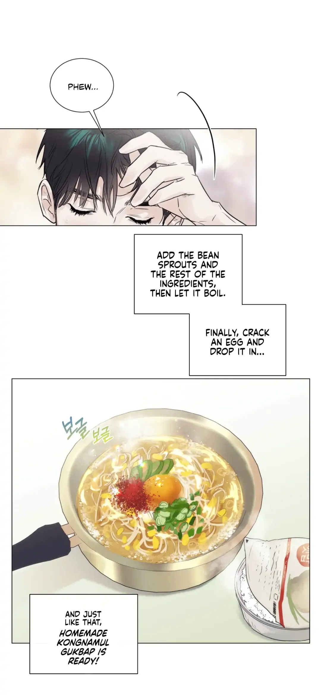 A Lovely Meal - Chapter 1 Page 49
