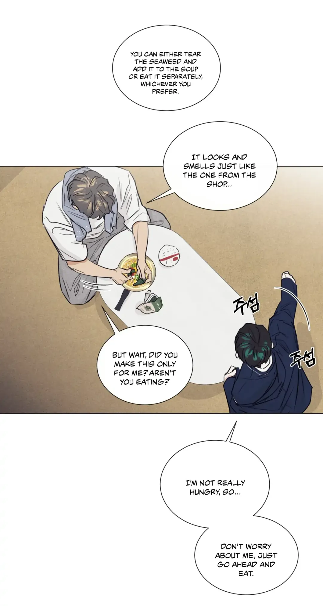 A Lovely Meal - Chapter 1 Page 51
