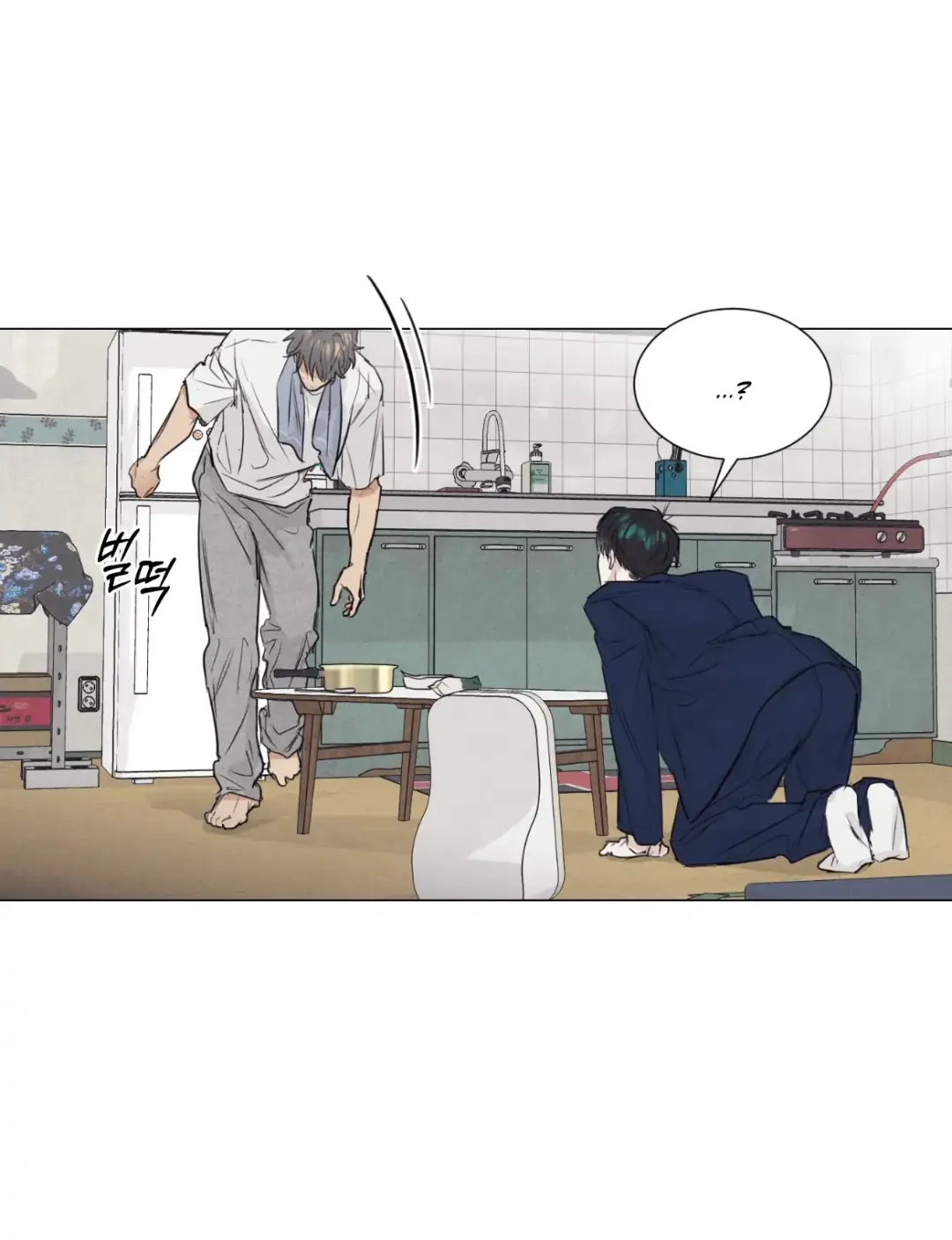 A Lovely Meal - Chapter 1 Page 56