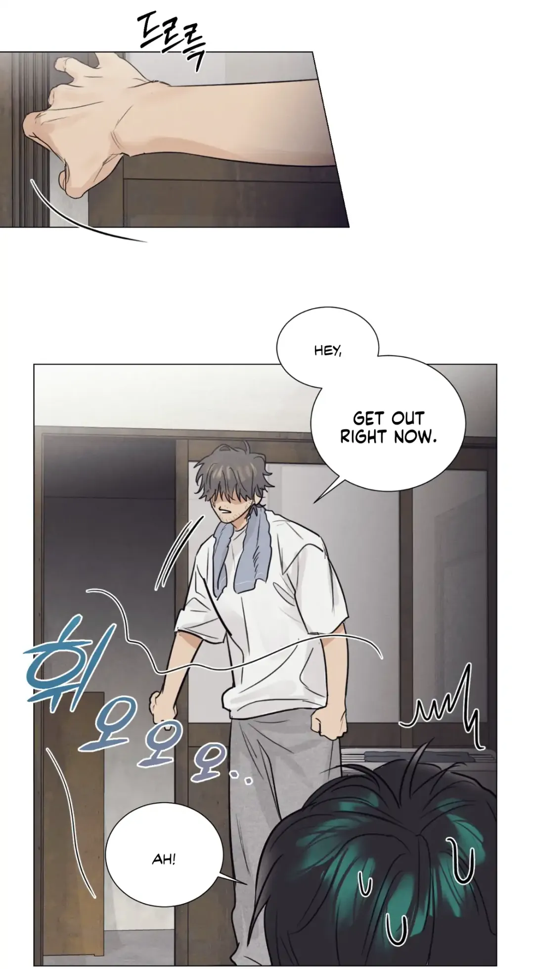 A Lovely Meal - Chapter 1 Page 57