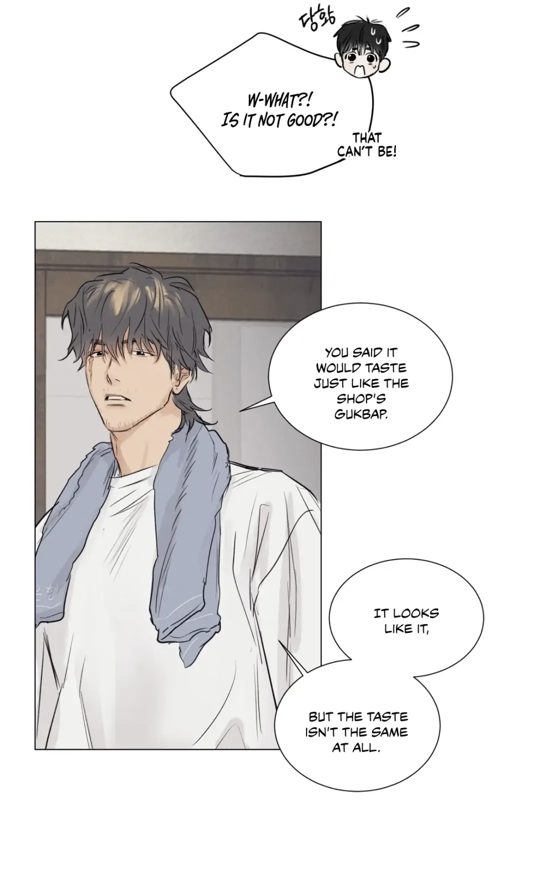 A Lovely Meal - Chapter 1 Page 58