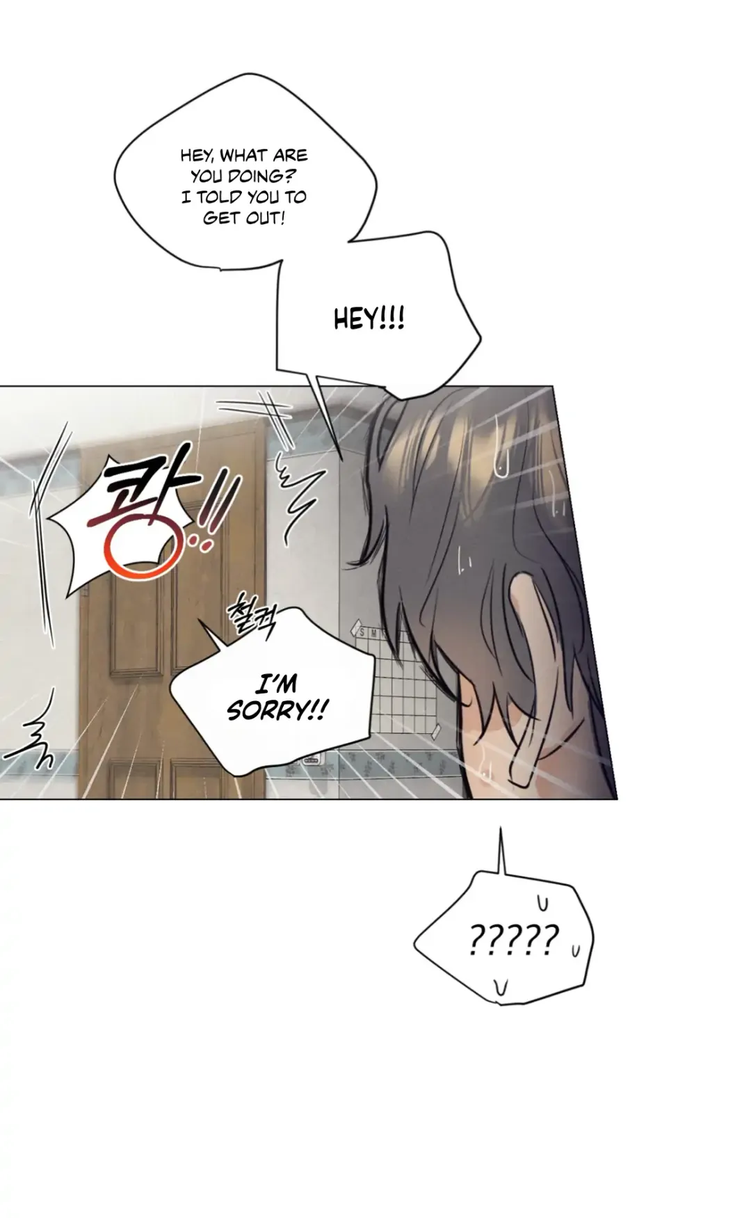 A Lovely Meal - Chapter 1 Page 62