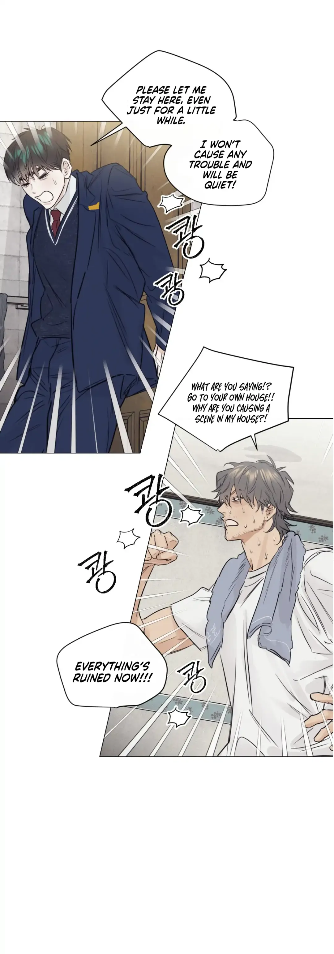 A Lovely Meal - Chapter 1 Page 63
