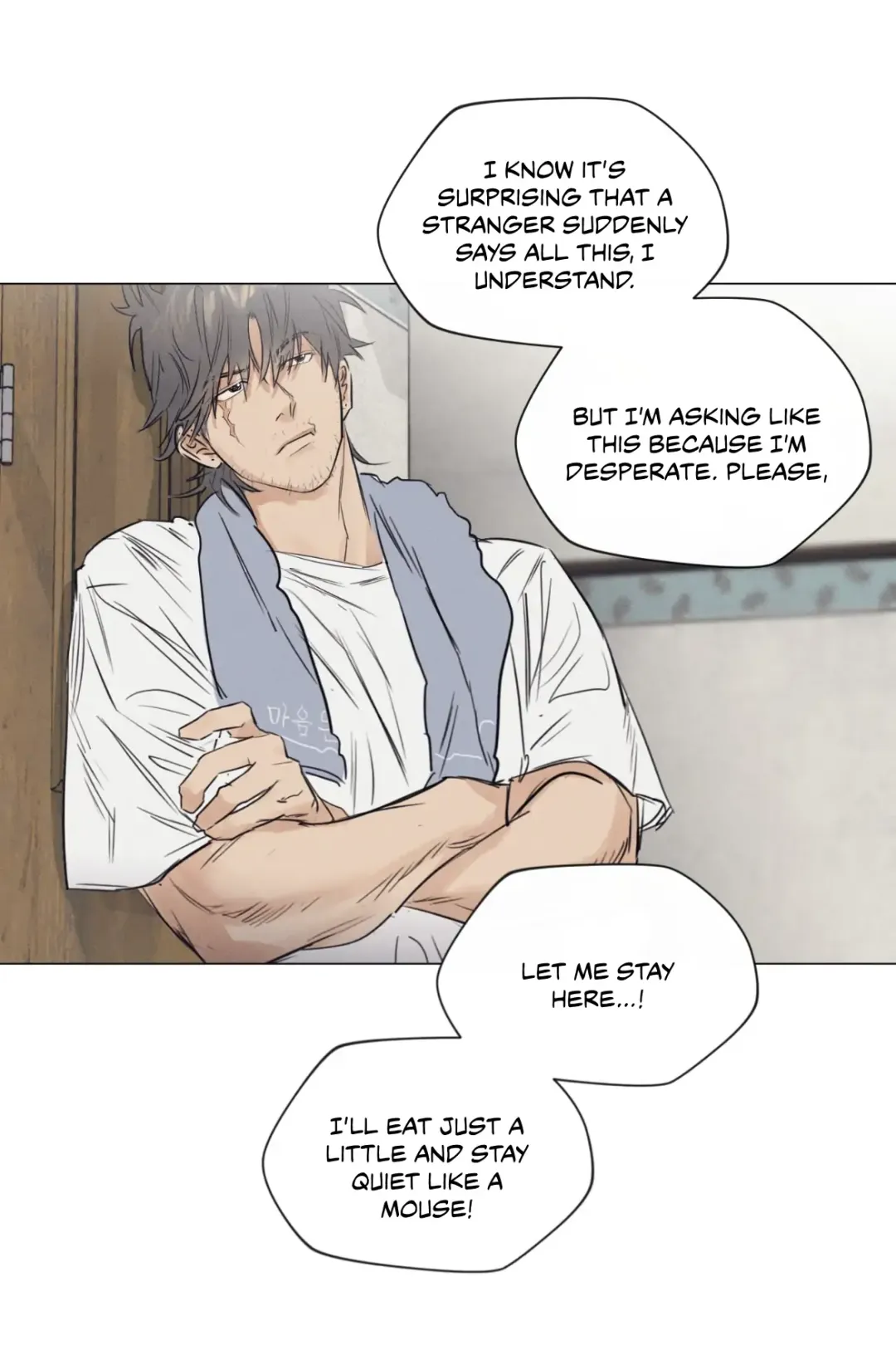 A Lovely Meal - Chapter 1 Page 66