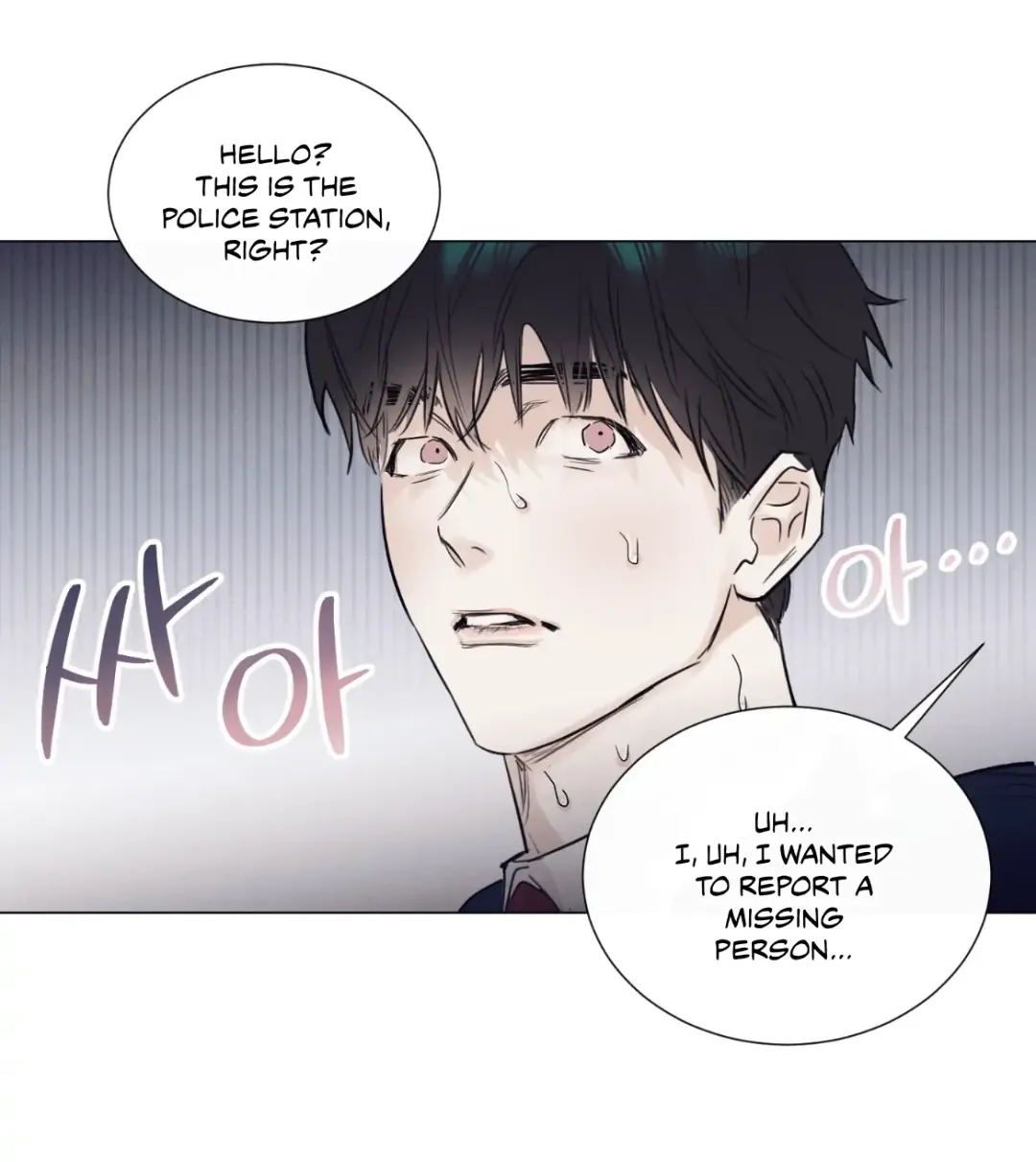 A Lovely Meal - Chapter 1 Page 68