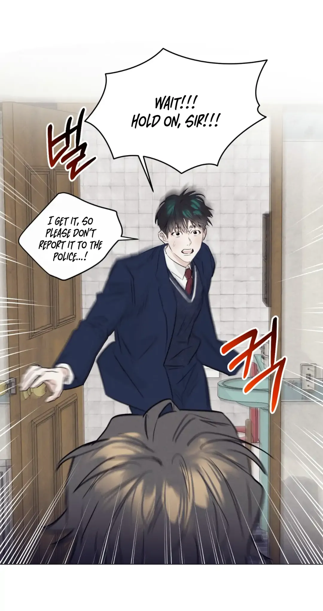 A Lovely Meal - Chapter 1 Page 69