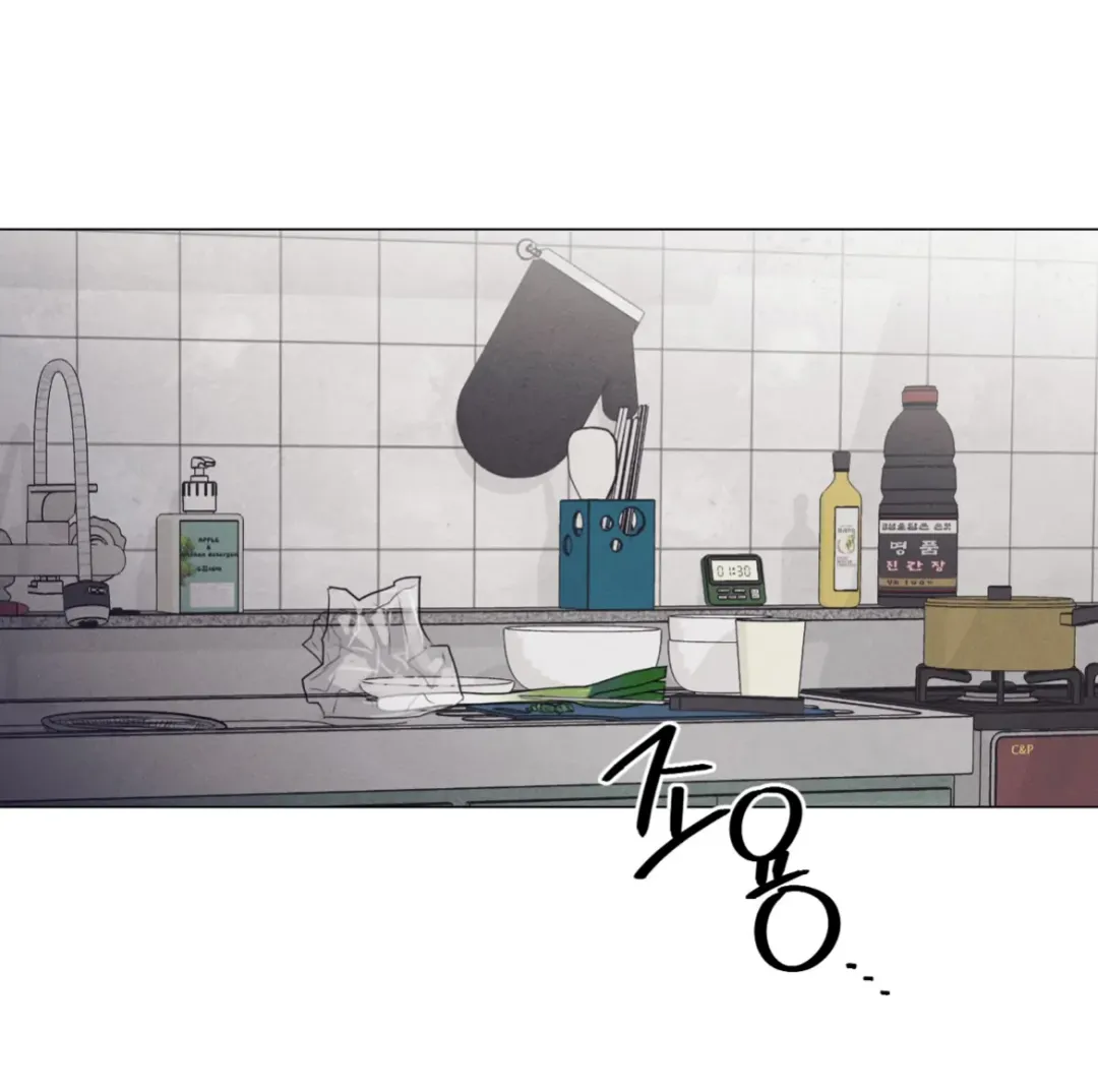 A Lovely Meal - Chapter 1 Page 76