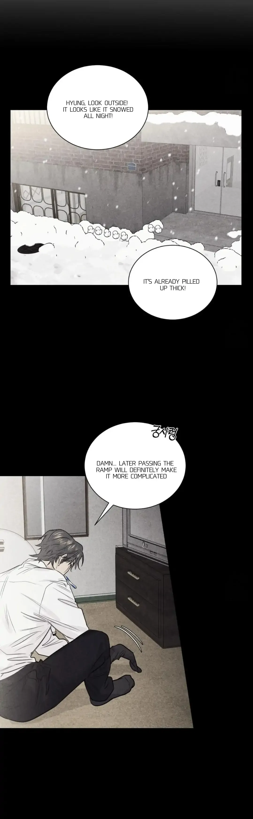 A Lovely Meal - Chapter 10 Page 3