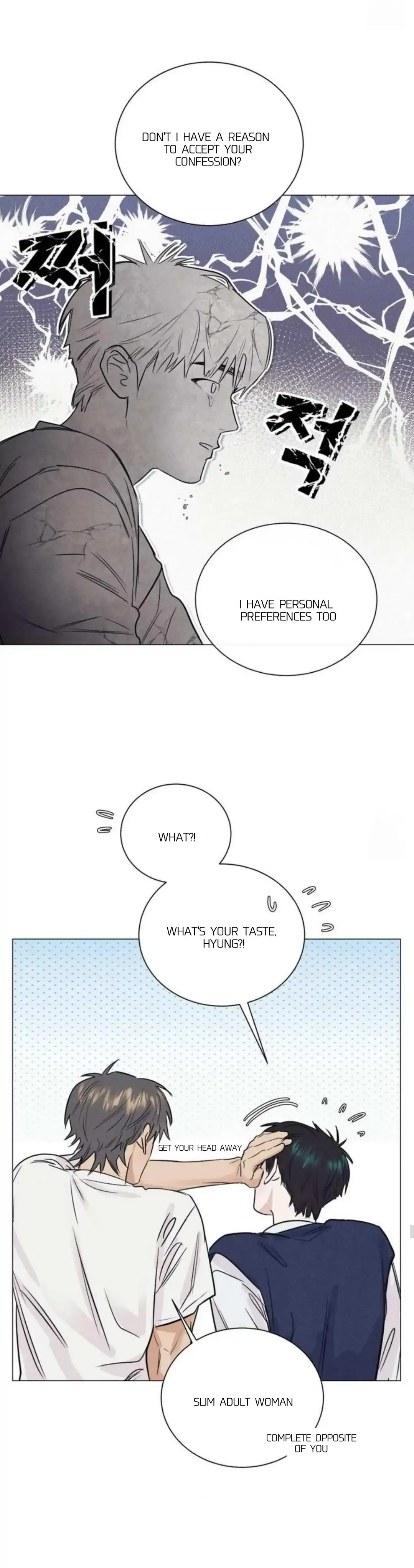 A Lovely Meal - Chapter 11 Page 9