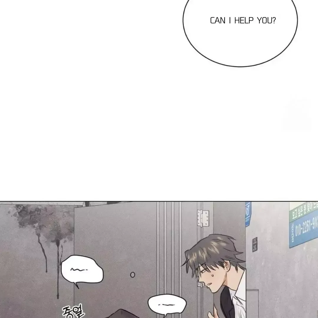 A Lovely Meal - Chapter 12 Page 66