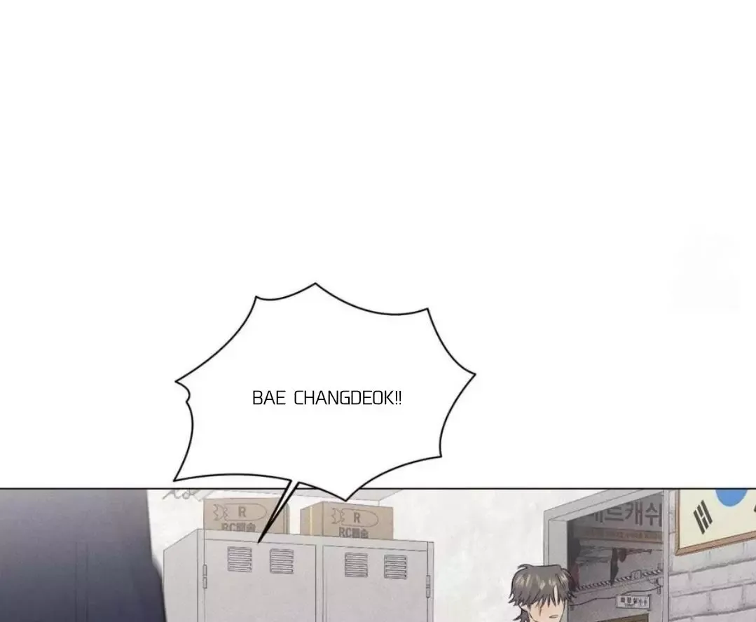 A Lovely Meal - Chapter 12 Page 70