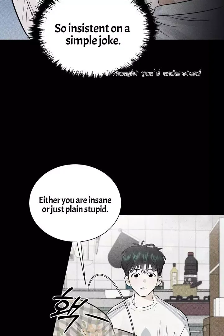 A Lovely Meal - Chapter 16 Page 14
