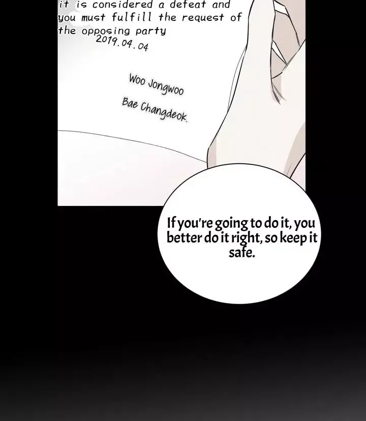 A Lovely Meal - Chapter 16 Page 25