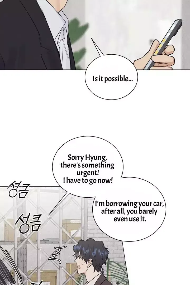 A Lovely Meal - Chapter 16 Page 35