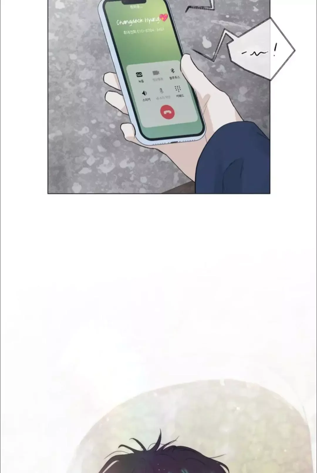 A Lovely Meal - Chapter 16 Page 58