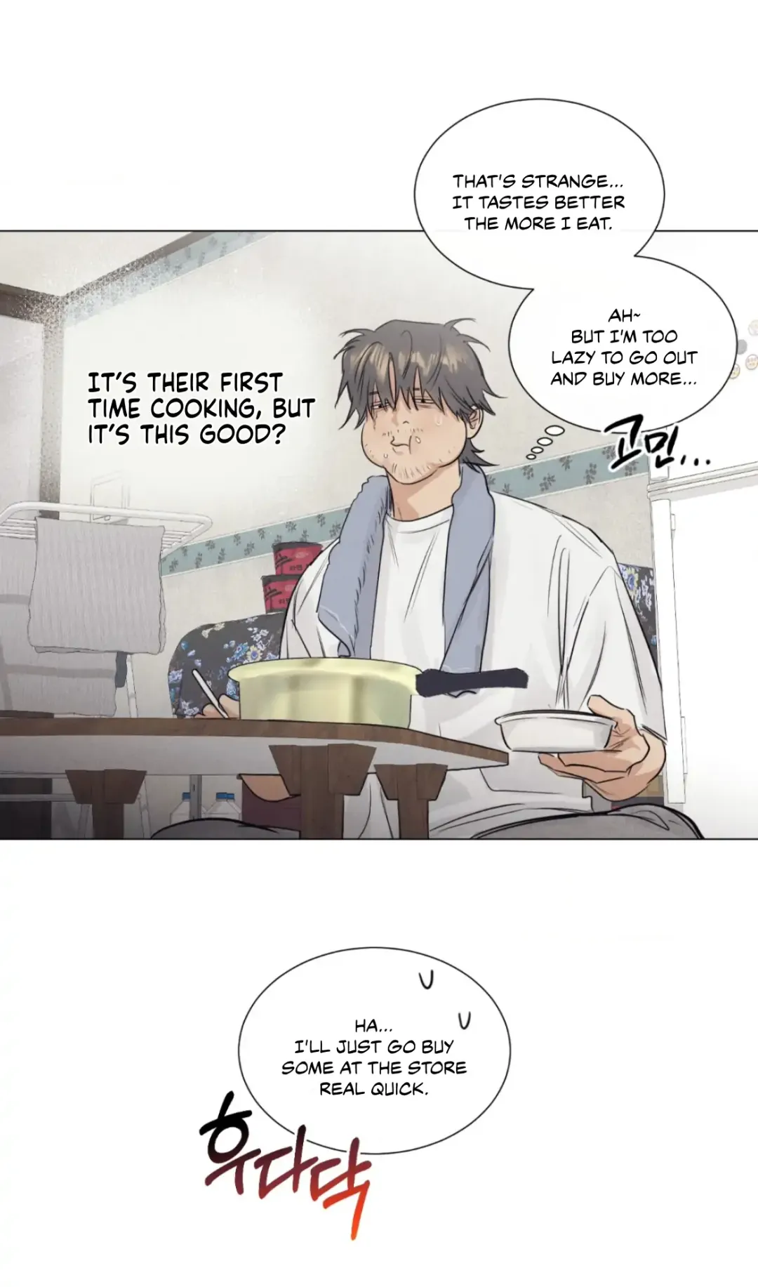 A Lovely Meal - Chapter 2 Page 4