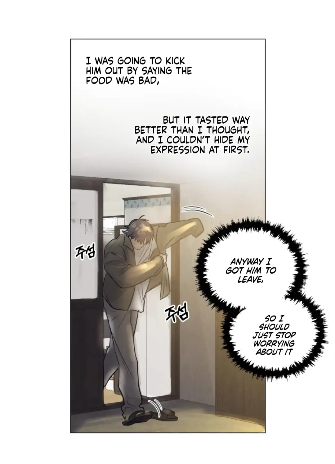A Lovely Meal - Chapter 2 Page 5