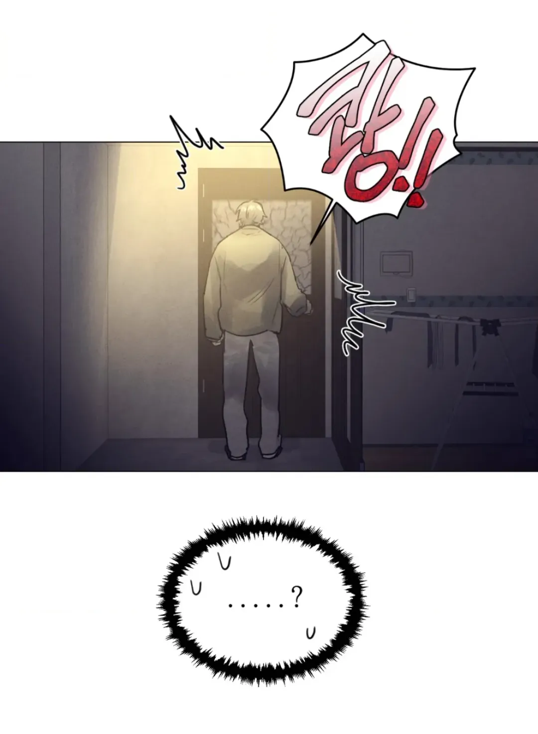 A Lovely Meal - Chapter 2 Page 7