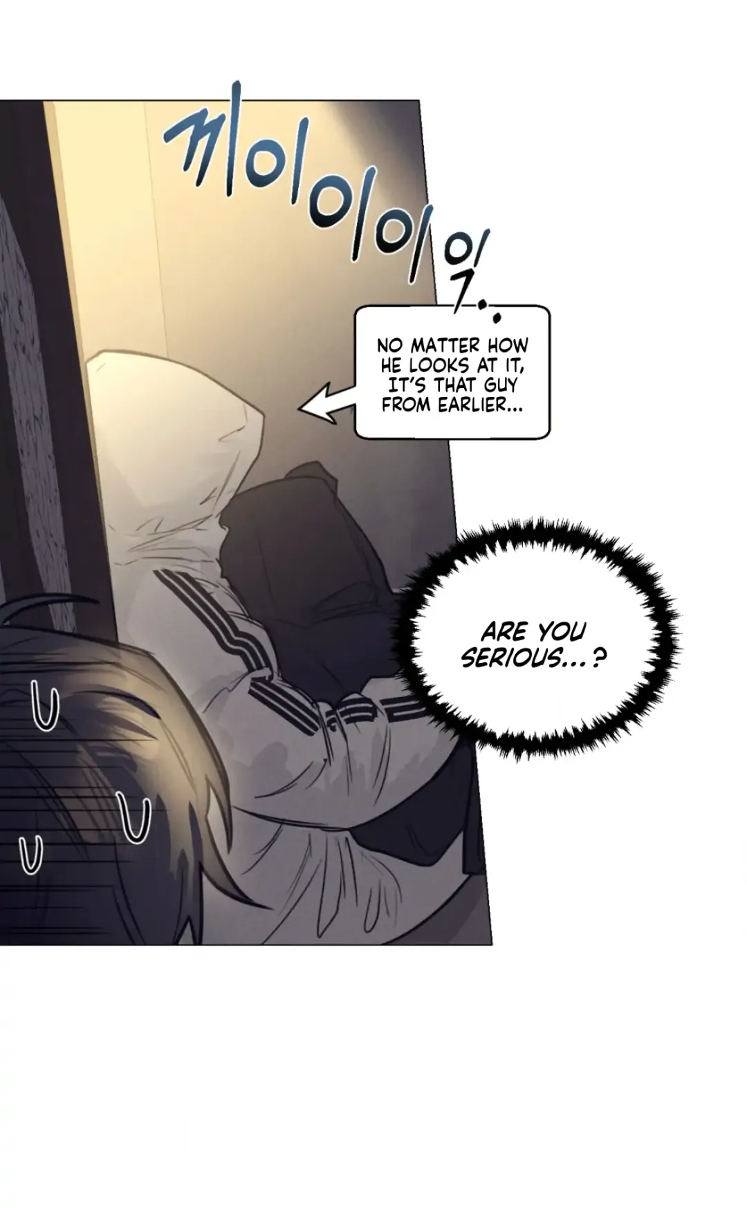 A Lovely Meal - Chapter 2 Page 8