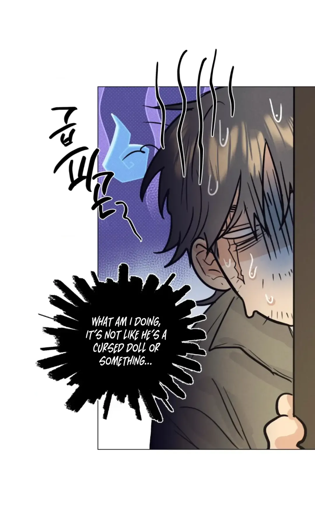 A Lovely Meal - Chapter 2 Page 9