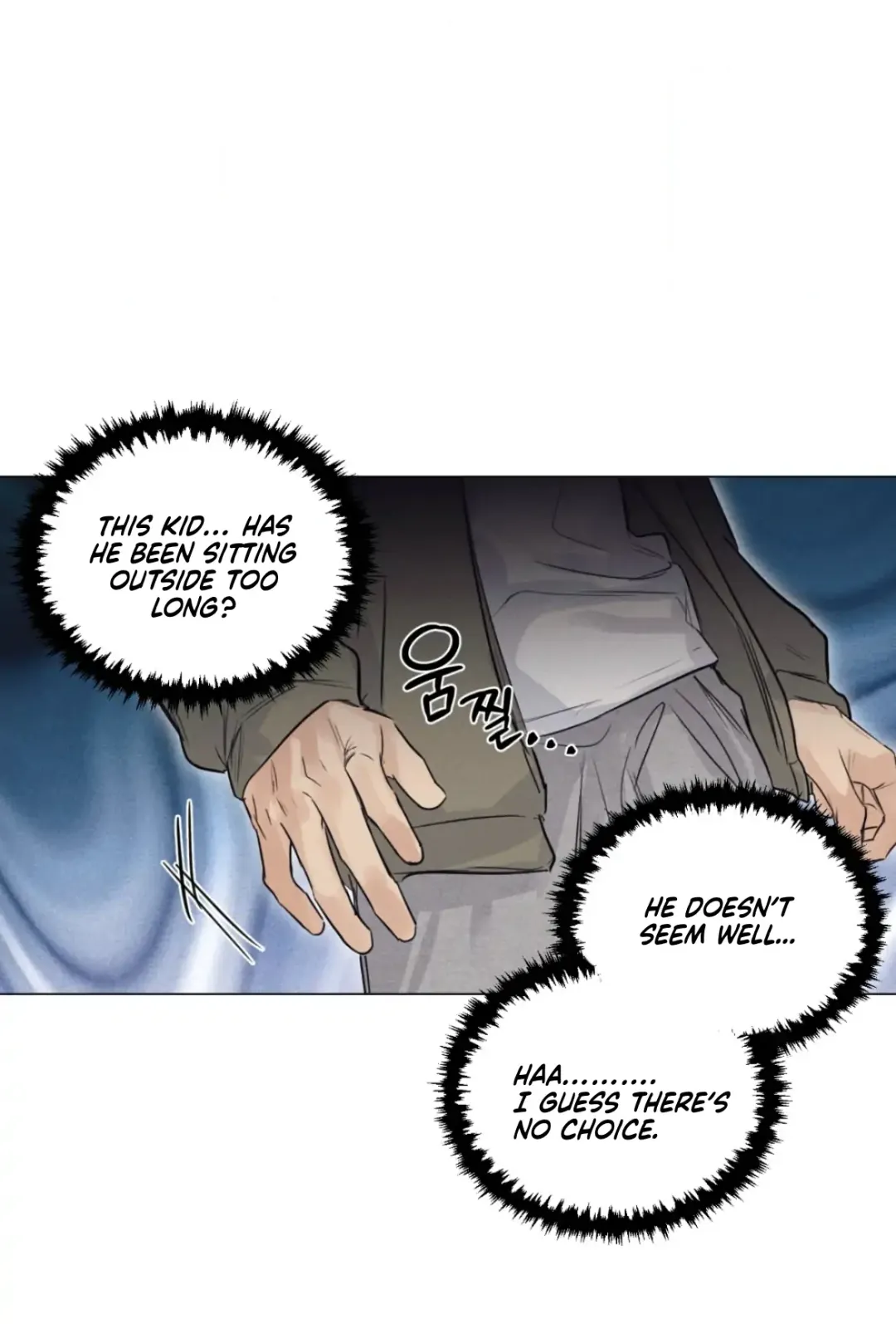 A Lovely Meal - Chapter 2 Page 13