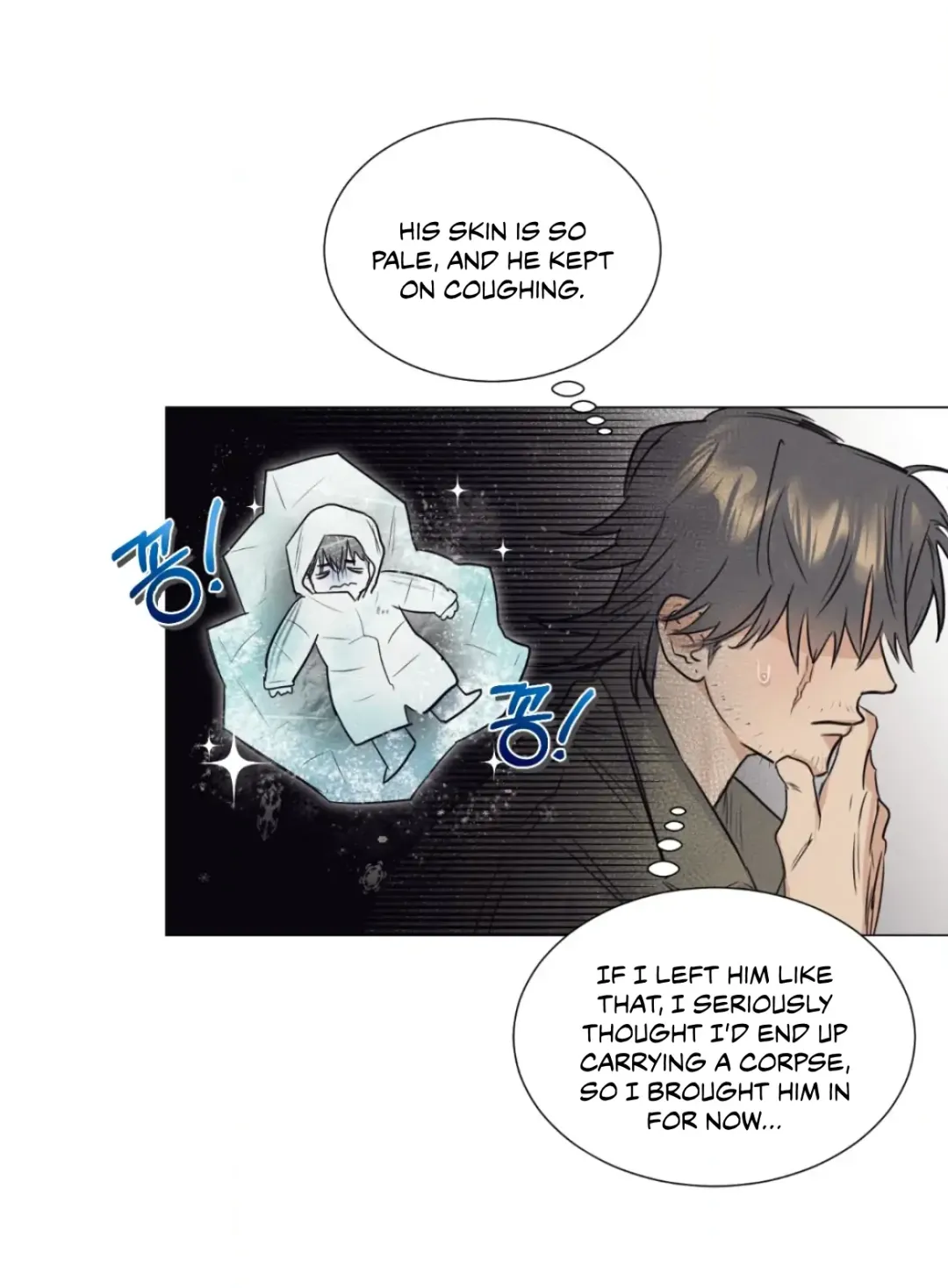 A Lovely Meal - Chapter 2 Page 16