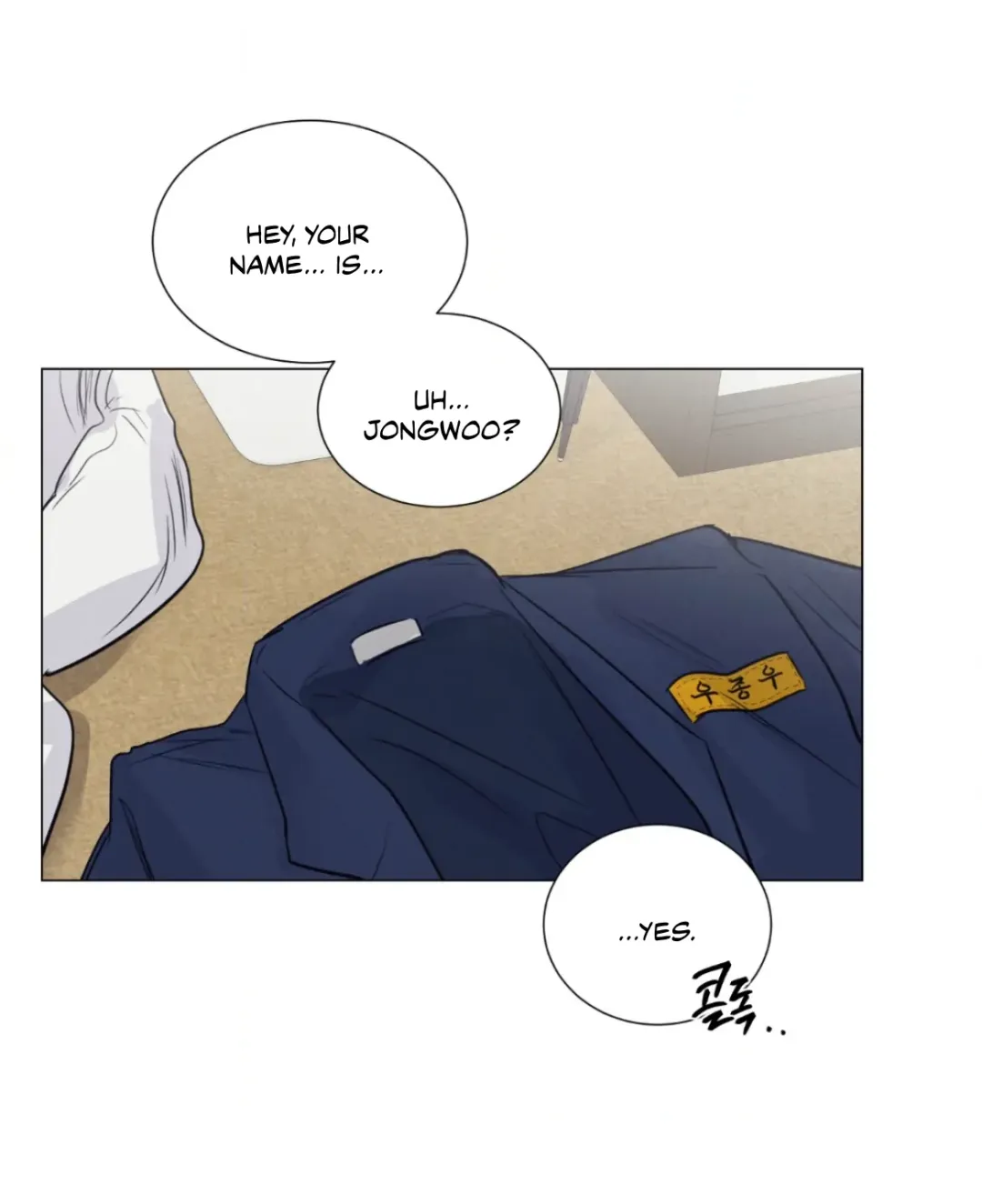 A Lovely Meal - Chapter 2 Page 17